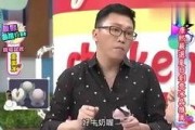 娱乐场所吃瓜爆料